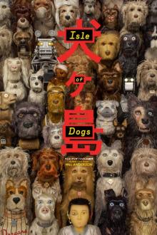 Isle of Dogs The movie poster of Isle of Dogs