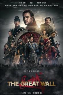 The Great Wall The movie poster of The Great Wall